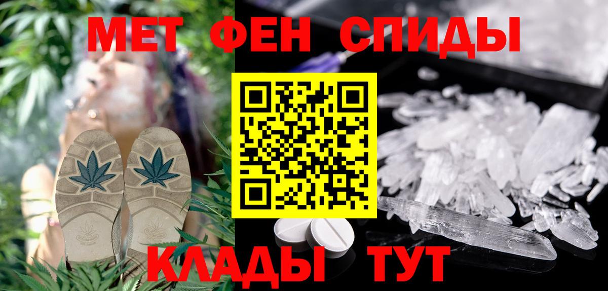 Амфетамин  Амфетамин  Вход с VPN  Прохладный  Амфетамин 98% 