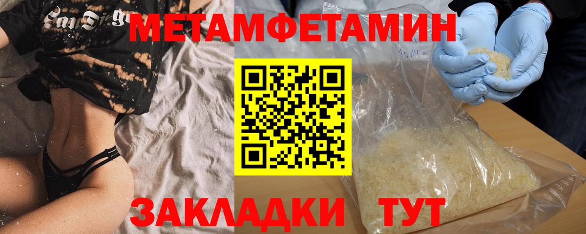 Амфетамин Розовый Прохладный