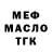 МЕТАДОН VHQ AdrielVFX