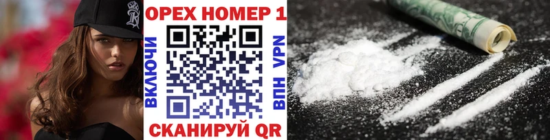 Cocaine Columbia  хочу   Прохладный 