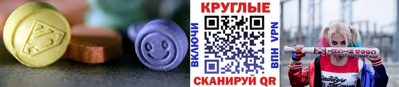 hydra как войти цены наркотик Прохладный Экстази VHQ