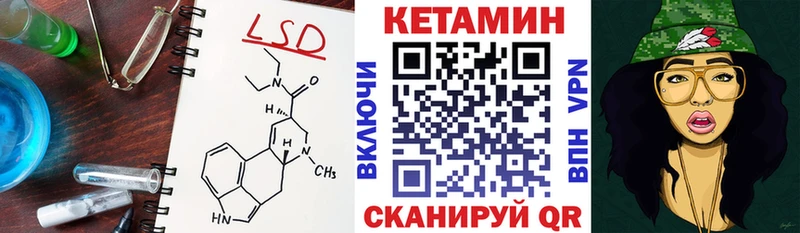 КЕТАМИН ketamine  площадка наркотические препараты  Прохладный 