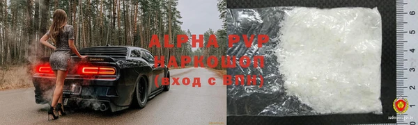 МДПВ Абдулино