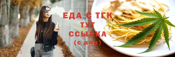 МДПВ Абдулино