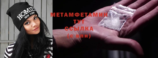 MDMA Premium VHQ Абаза