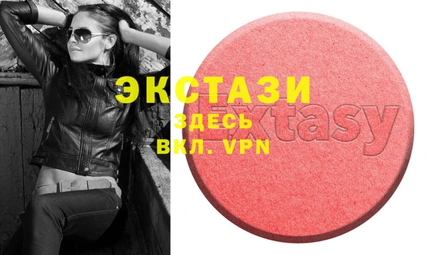 MDMA Premium VHQ Абаза