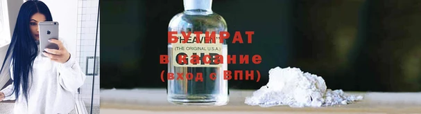 МДПВ Абдулино