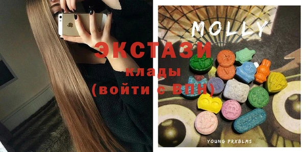 MDMA Premium VHQ Абаза