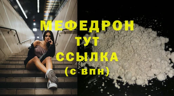 MDMA Premium VHQ Абаза