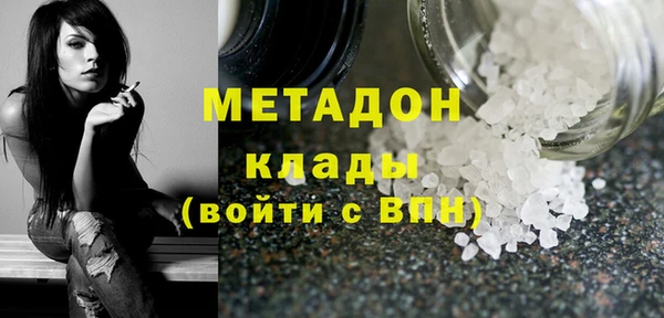 МДПВ Абдулино