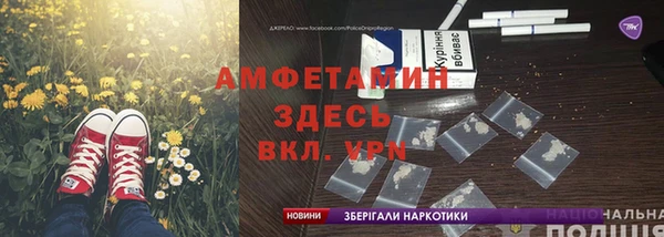 MDMA Premium VHQ Абаза