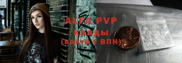 MDMA Premium VHQ Абаза