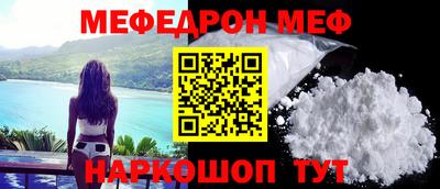 таблы Гусев