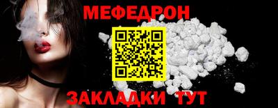 таблы Гусев