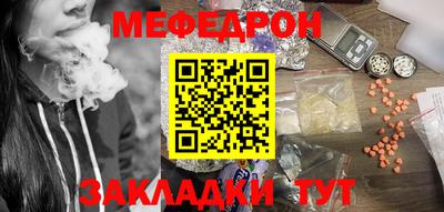 jwh Гусиноозёрск