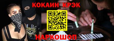 таблы Гусев