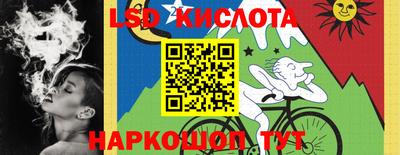 таблы Гусев