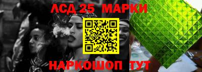 таблы Гусев
