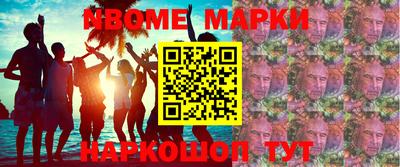 таблы Гусев