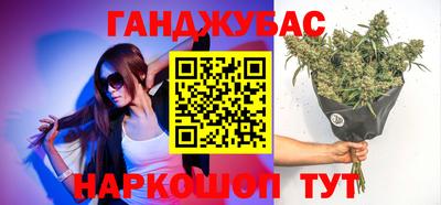 таблы Гусев