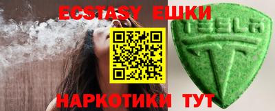 бошки Отрадное