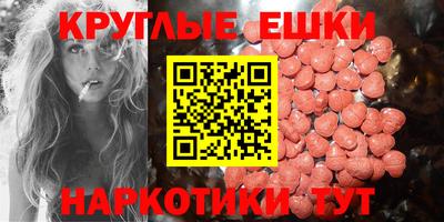 таблы Гусев