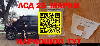 jwh Гусиноозёрск