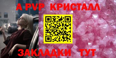 a pvp Гусь-Хрустальный