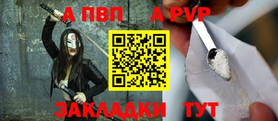 таблы Гусев
