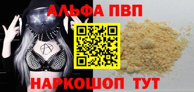 a pvp Гусь-Хрустальный