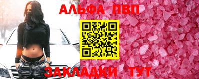 таблы Гусев