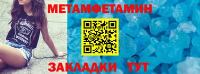 таблы Гусев