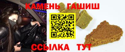 jwh Гусиноозёрск
