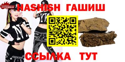 jwh Гусиноозёрск