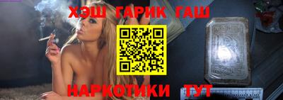 таблы Гусев