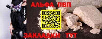 a pvp Гусь-Хрустальный