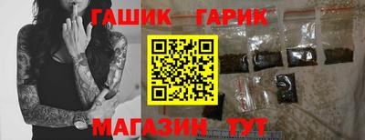 jwh Гусиноозёрск