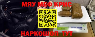 jwh Гусиноозёрск