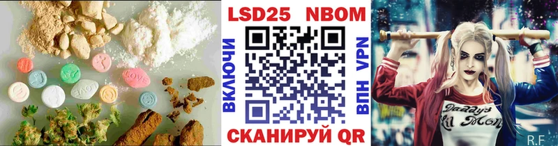 ЛСД экстази кислота  купить закладку  это Telegram  Прохладный 