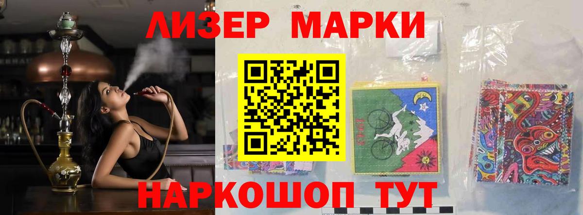 LSD-25 экстази ecstasy Прохладный