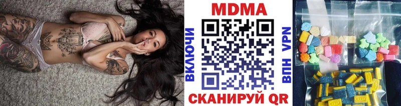 omg как зайти  Прохладный  MDMA VHQ 