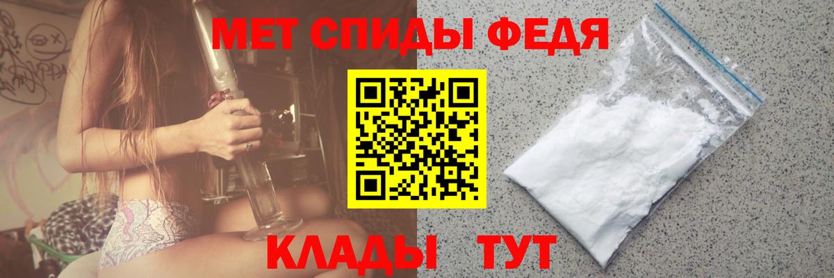 Метамфетамин кристалл Прохладный