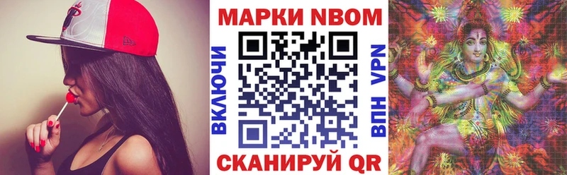 blacksprut зеркало  хочу   Прохладный  Марки 25I-NBOMe 1,5мг 