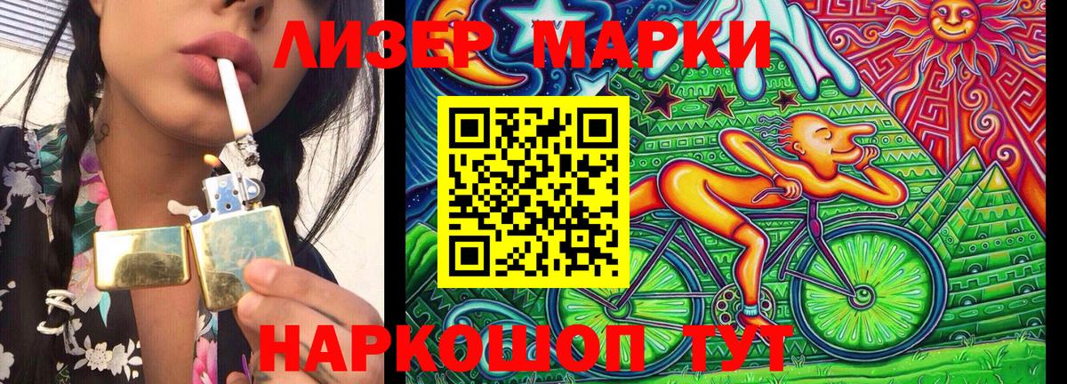 Марки N-bome 1500мкг  Марки N-bome 1500мкг  Вход с VPN  Прохладный 