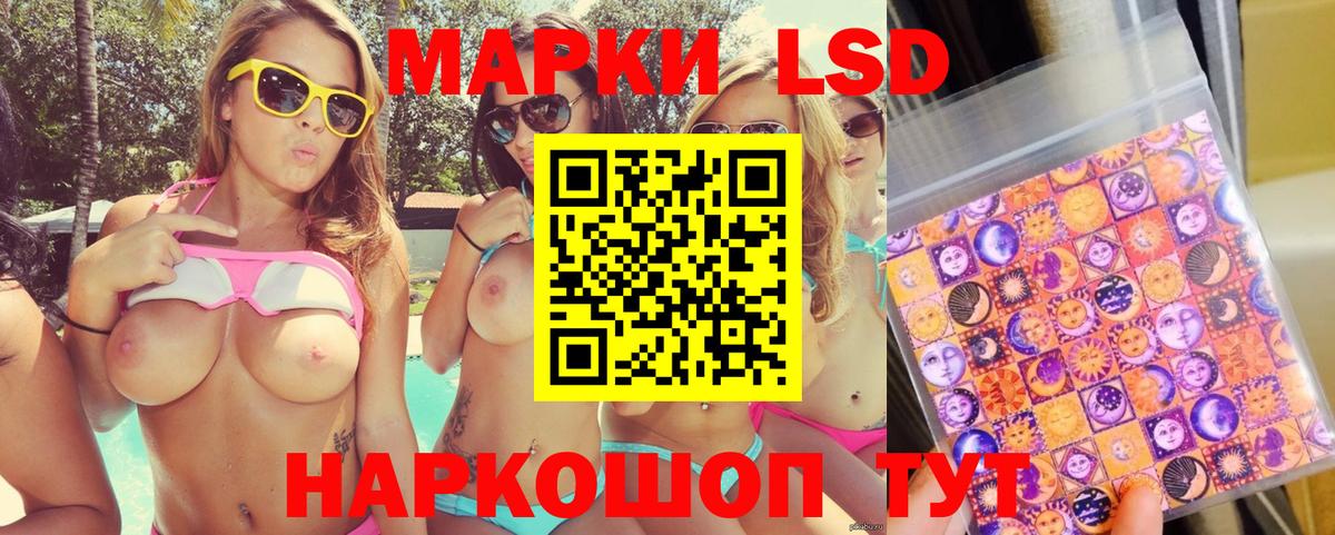 Марки N-bome 1,5мг Прохладный