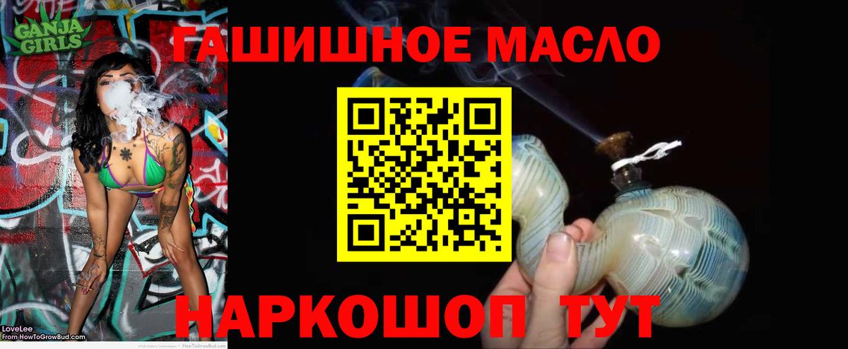 Гашиш Прохладный