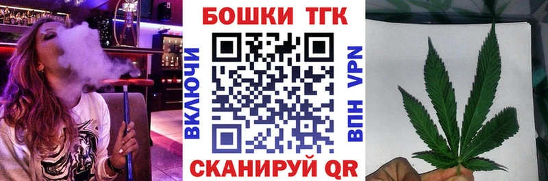 МАРИХУАНА Bruce Banner  купить закладку  Прохладный 