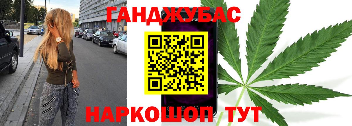 Марихуана LSD WEED  Конопля семена  МАРИХУАНА планчик  Прохладный  Вход с VPN  Бошки Шишки Amnesia 